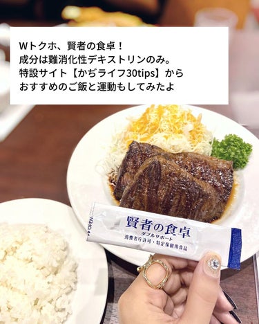 賢者の食卓ダブルサポート/大塚製薬/健康サプリメントを使ったクチコミ（2枚目）