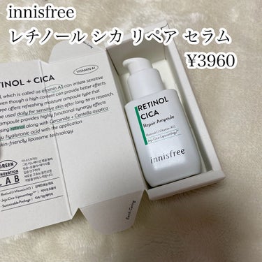 レチノール　シカ　リペア　セラム/innisfree/美容液を使ったクチコミ（2枚目）