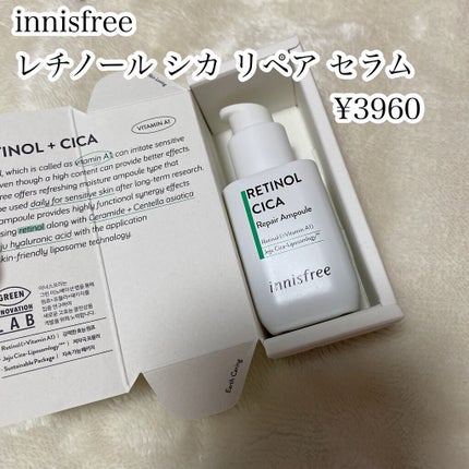 レチノール シカ リペア セラム/innisfree/美容液を使ったクチコミ(2枚目)