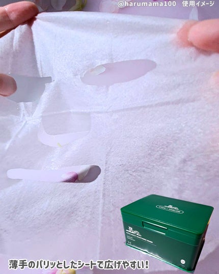 目ざまシート ひきしめタイプ/サボリーノ/シートマスク・パックを使ったクチコミ(5枚目)