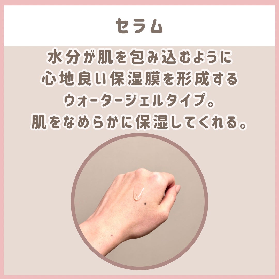 Calming Serum in Cyprest/Tage/美容液を使ったクチコミ(3枚目)