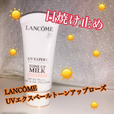 UV エクスペール トーン アップ ローズ/LANCOME/日焼け止め・UVケアを使ったクチコミ（1枚目）