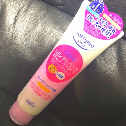 ソフティモ スーパークレンジングウォッシュ(ヒアルロン酸)/ソフティモ/洗顔フォームを使ったクチコミ(1枚目)