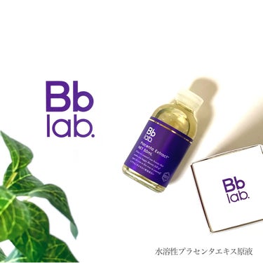 水溶性プラセンタエキス原液 50ml/Bb lab./美容液を使ったクチコミ（1枚目）