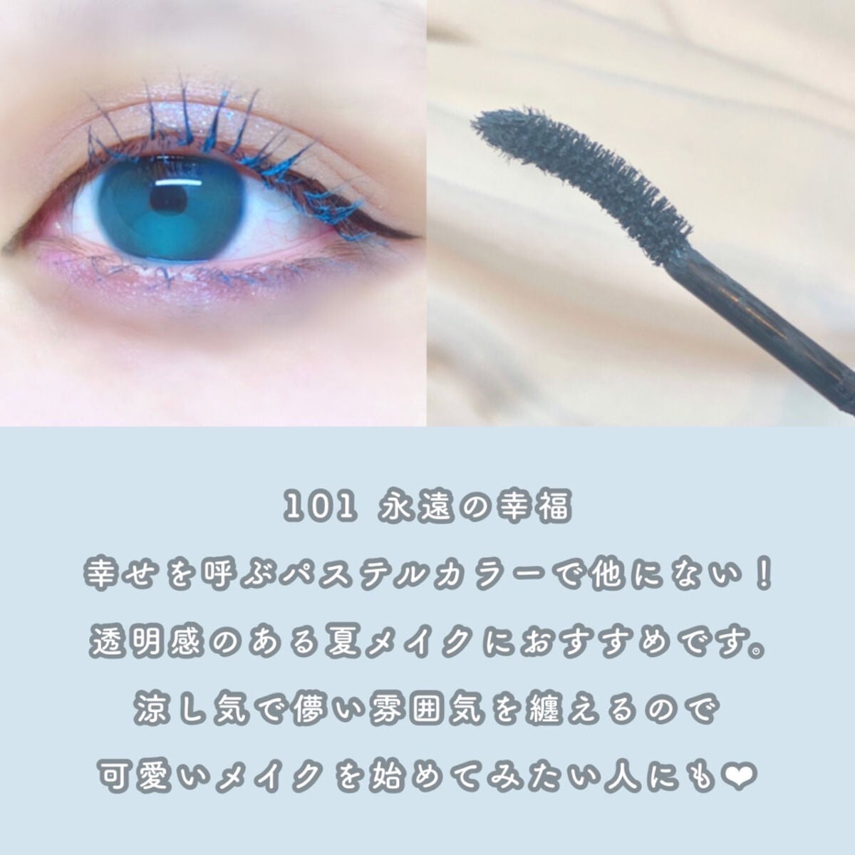 パーマネントカール マスカラ ハイブリッド(ロング)/FASIO/マスカラを使ったクチコミ(3枚目)