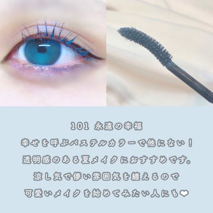 パーマネントカール マスカラ ハイブリッド(ロング)/FASIO/マスカラを使ったクチコミ(3枚目)