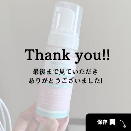 メルティングクレンザー/Dr.Melaxin/クレンジングウォーターを使ったクチコミ(8枚目)