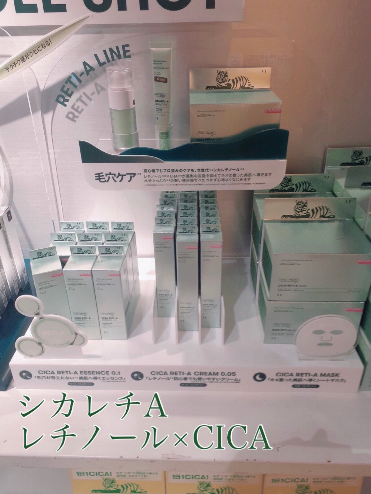 Maki@フォロバ on LIPS 「27日に渋谷ロフトにて開催中のVTCosmeticsのポップア..」(5枚目)