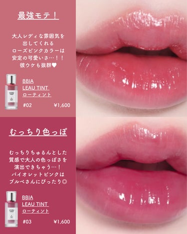 ゆい🩰 on LIPS 「🤍保存必須👼🏻💭/塗り直し回数がすくなくていいから、デートや飲..」（3枚目）