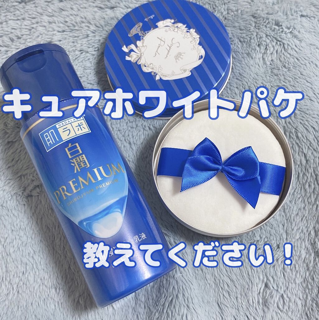 ハトムギ化粧水(ナチュリエ スキンコンディショナー R )/ナチュリエ/化粧水を使ったクチコミ（1枚目）