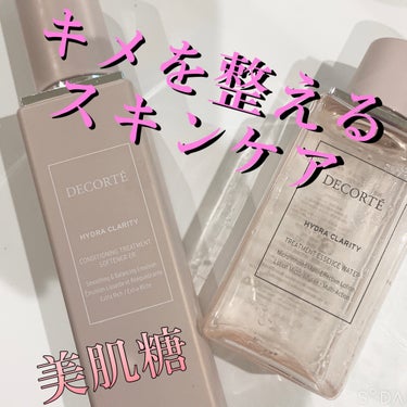 イドラクラリティ　薬用 トリートメント エッセンス ウォーター/DECORTÉ/化粧水を使ったクチコミ（1枚目）