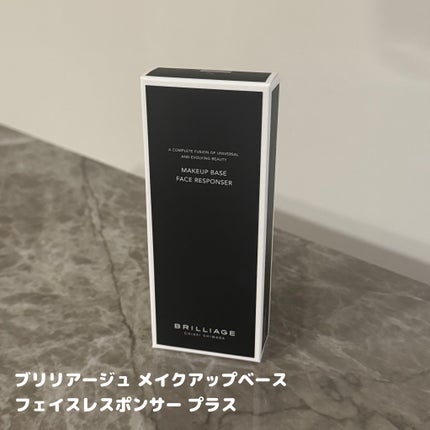 メイクアップベース フェイスレスポンサー/ブリリアージュ/化粧下地を使ったクチコミ(1枚目)