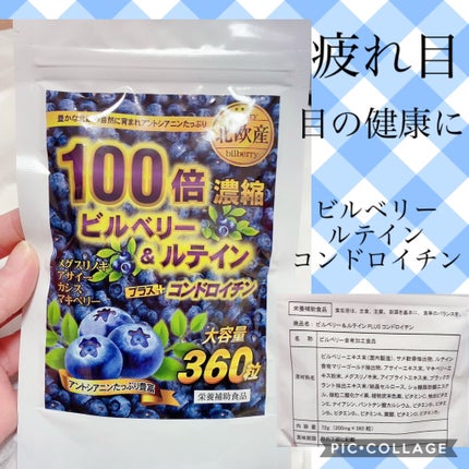 Qoo10/Qoo10/シートマスク・パックを使ったクチコミ(1枚目)