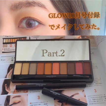 GLOW 2019年10月号/GLOW/雑誌を使ったクチコミ(1枚目)