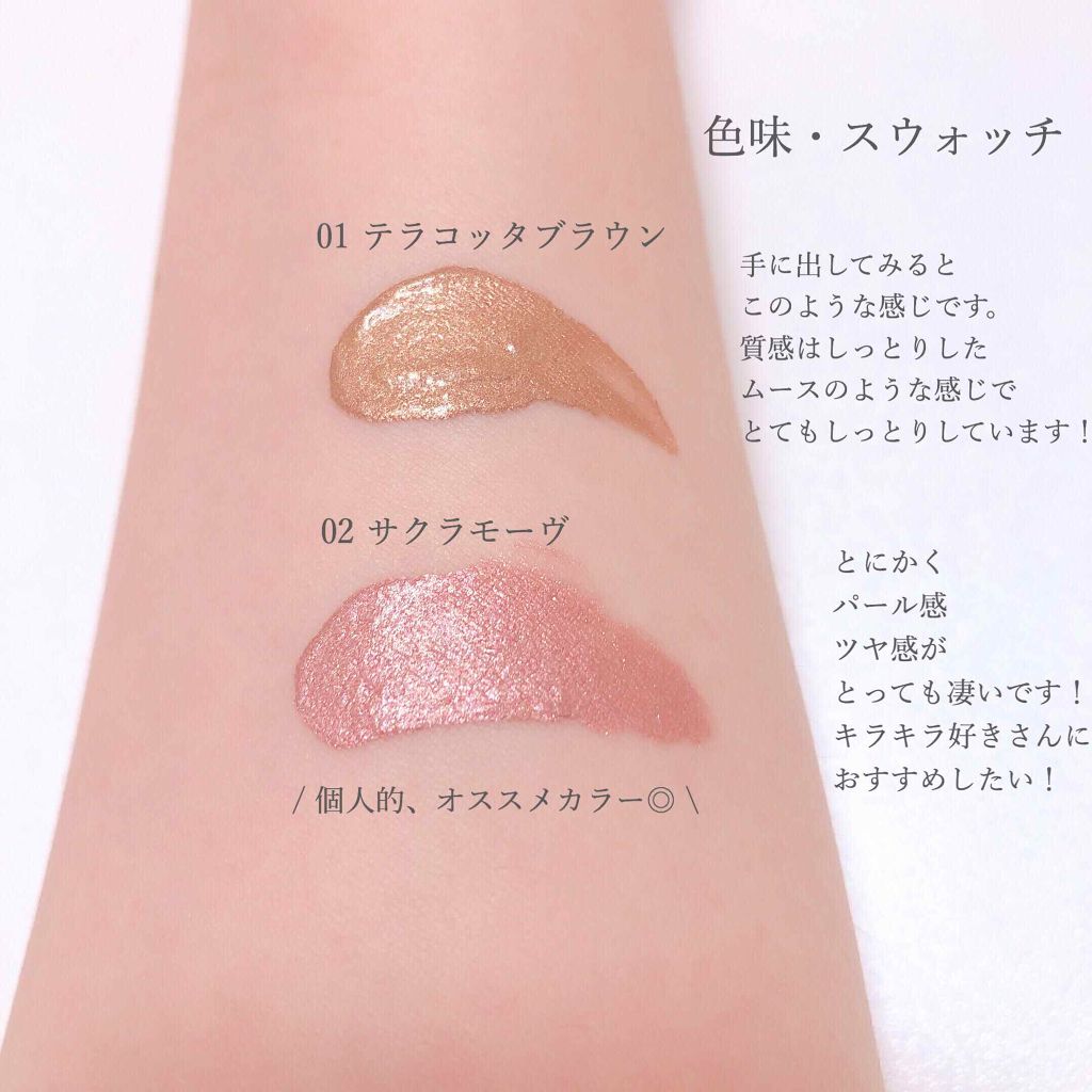 ウィンクグロウアイズ/キャンメイク/ジェル・クリームアイシャドウを使ったクチコミ(2枚目)