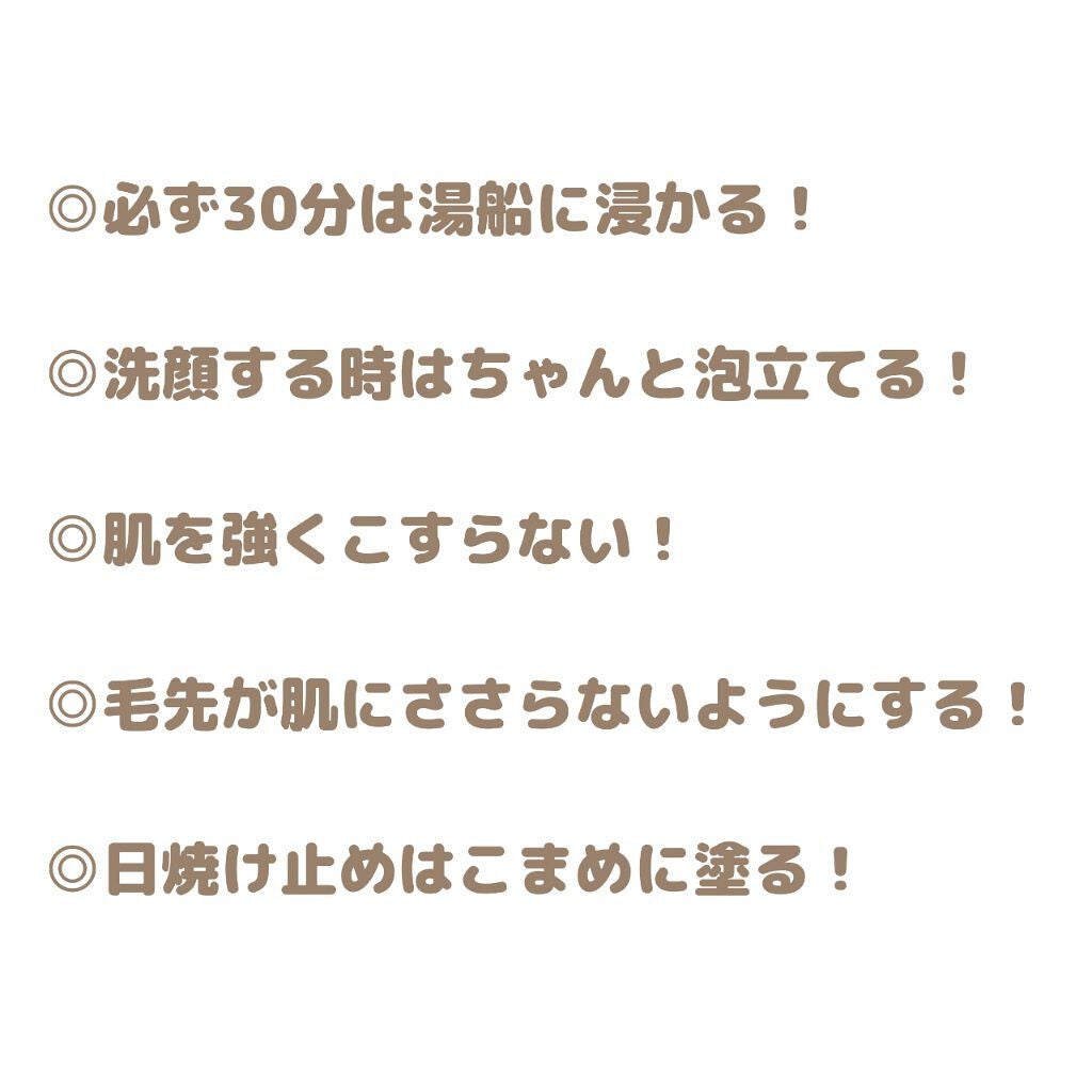 シ ゲ 岡 on LIPS 「みなさん、こんにちは🌞🌞突然ですがみなさん!!(特になにふぁむ..」(4枚目)