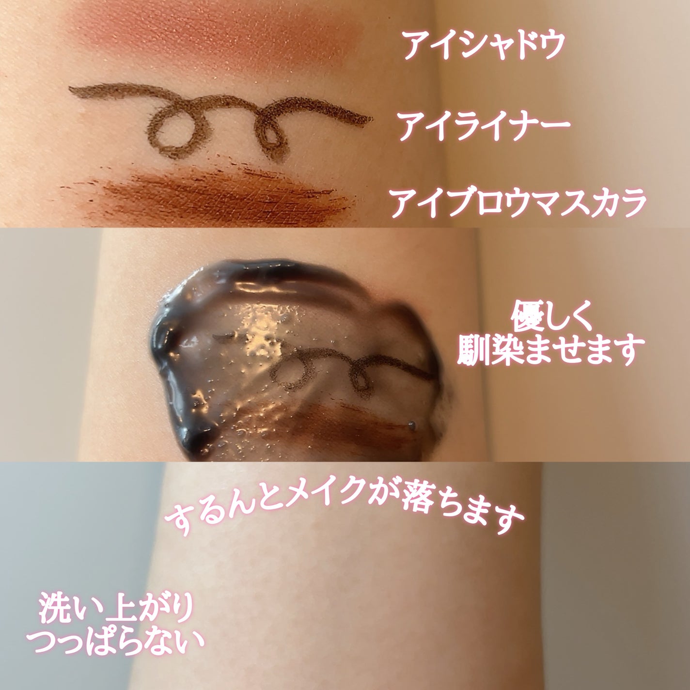 パーフェクトワンフォーカス スムースクレンジングバーム ディープブラック/PERFECT ONE  FOCUS/クレンジングバームを使ったクチコミ(4枚目)