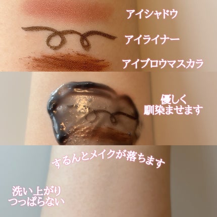 パーフェクトワンフォーカス スムースクレンジングバーム ディープブラック/PERFECT ONE  FOCUS/クレンジングバームを使ったクチコミ(4枚目)