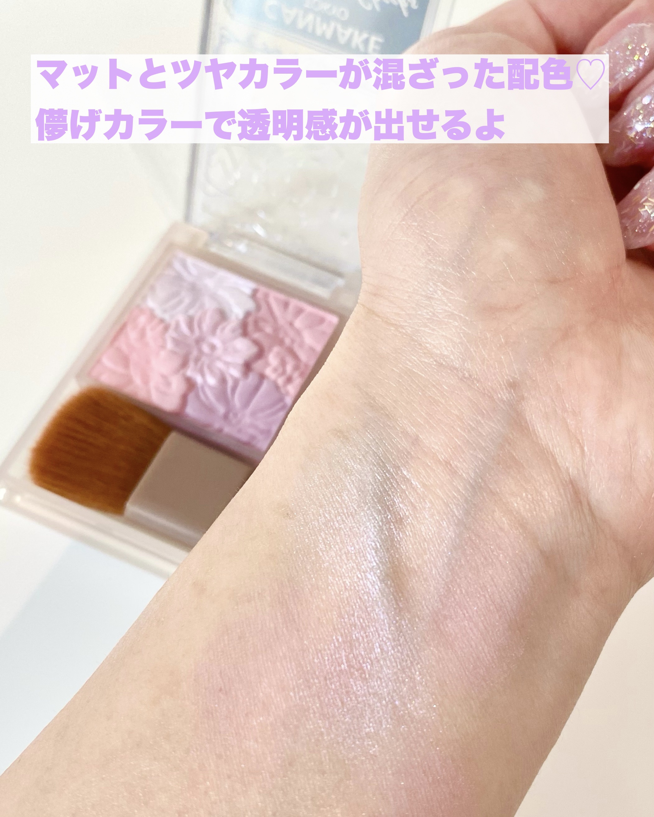 グロウフルールチークス（ブレンドタイプ）/キャンメイク/パウダーチークを使ったクチコミ（3枚目）