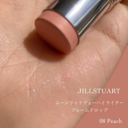 JILL STUART ムーンリット デュー ハイライターのクチコミ「〘 世界で1番好きなハイライト 〙
わぁ可愛い〜くらいの気持ちで見ていたこのハイライト、.....」(2枚目)