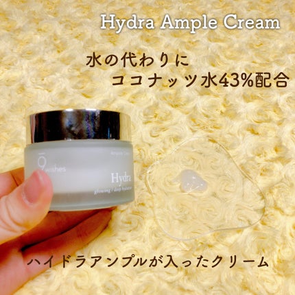 パーフェクト アンプル セラム イドラ/9Wishes/美容液を使ったクチコミ(7枚目)