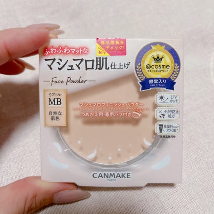 【旧品】マシュマロフィニッシュパウダー MB マットベージュオークル/キャンメイク/プレストパウダーの画像