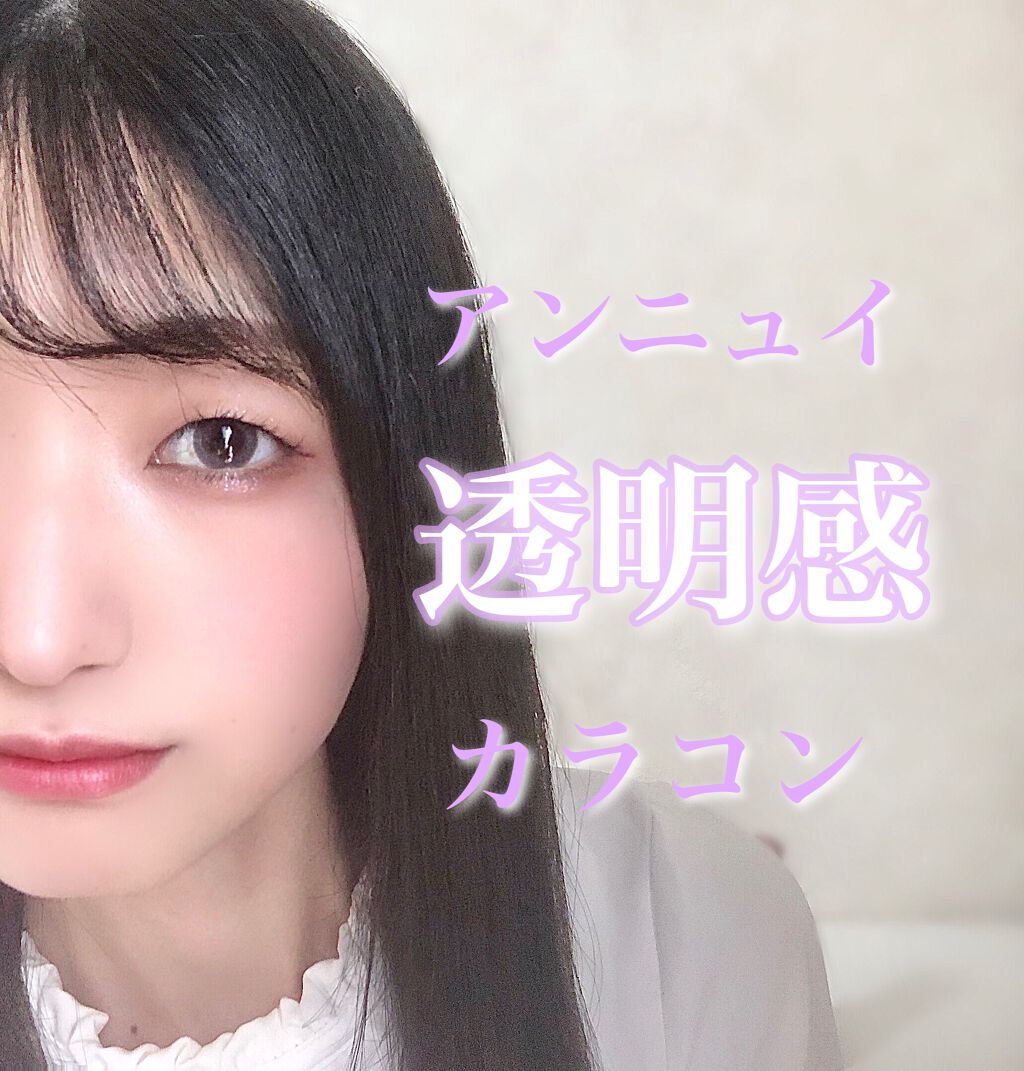 VNTUS 1day/VNTUS/ワンデー(1DAY)カラコンを使ったクチコミ(1枚目)