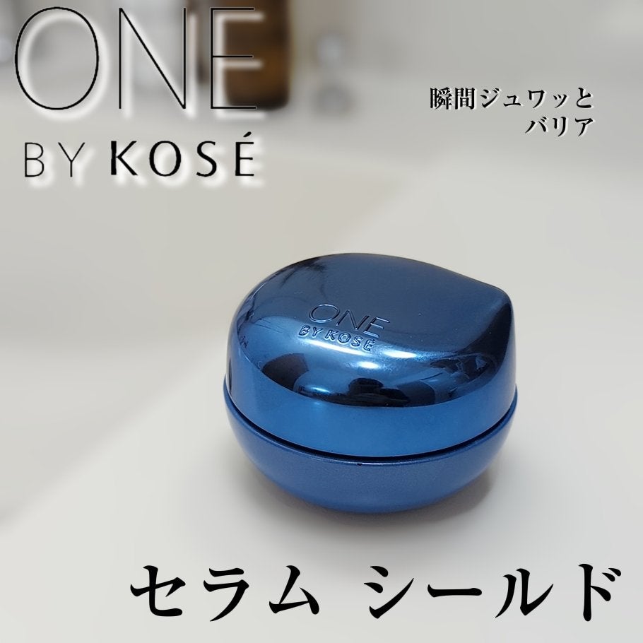 セラム シールド/ONE BY KOSE/フェイスバームを使ったクチコミ(1枚目)