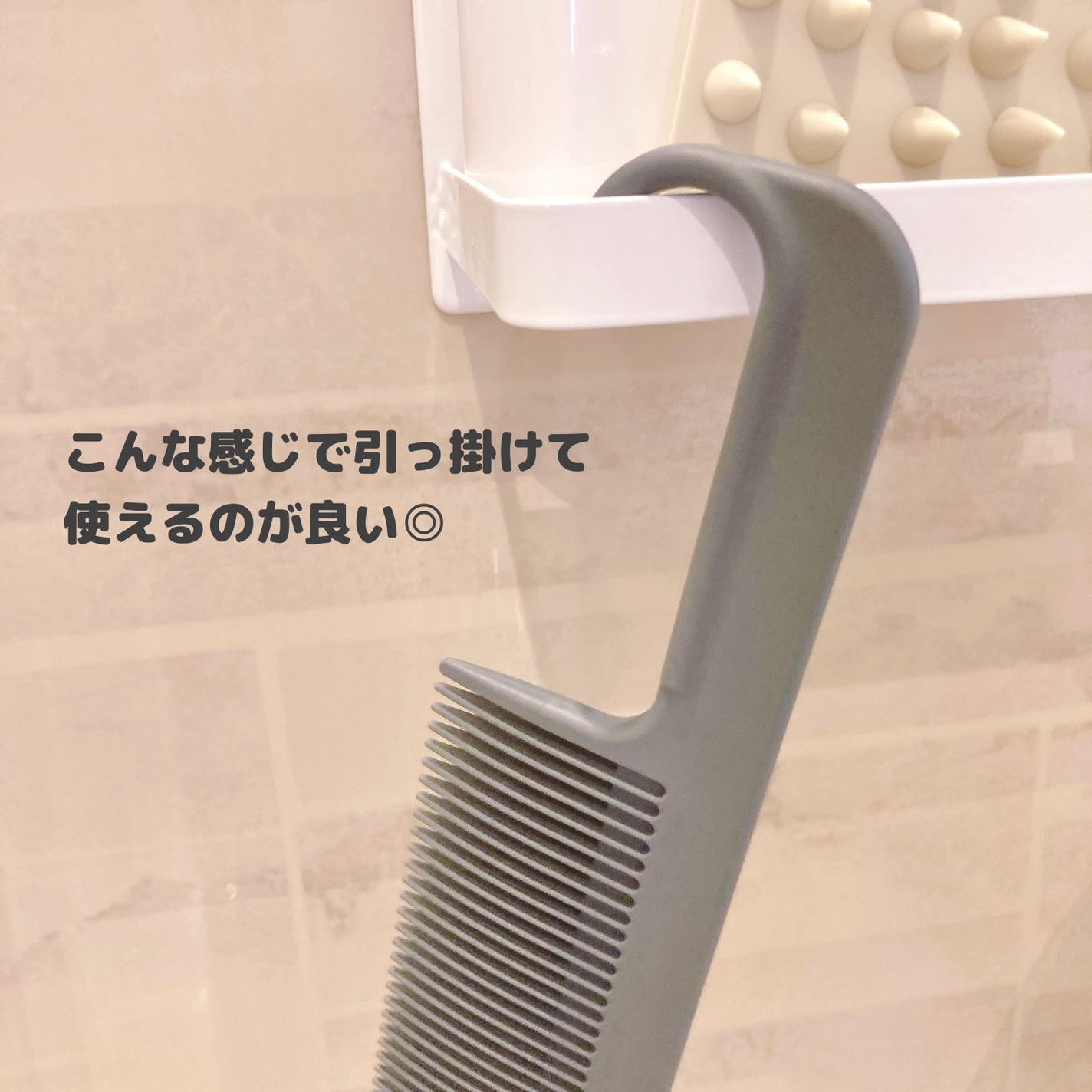 トリートメントコーム/キャンドゥ/ヘアコームを使ったクチコミ(5枚目)