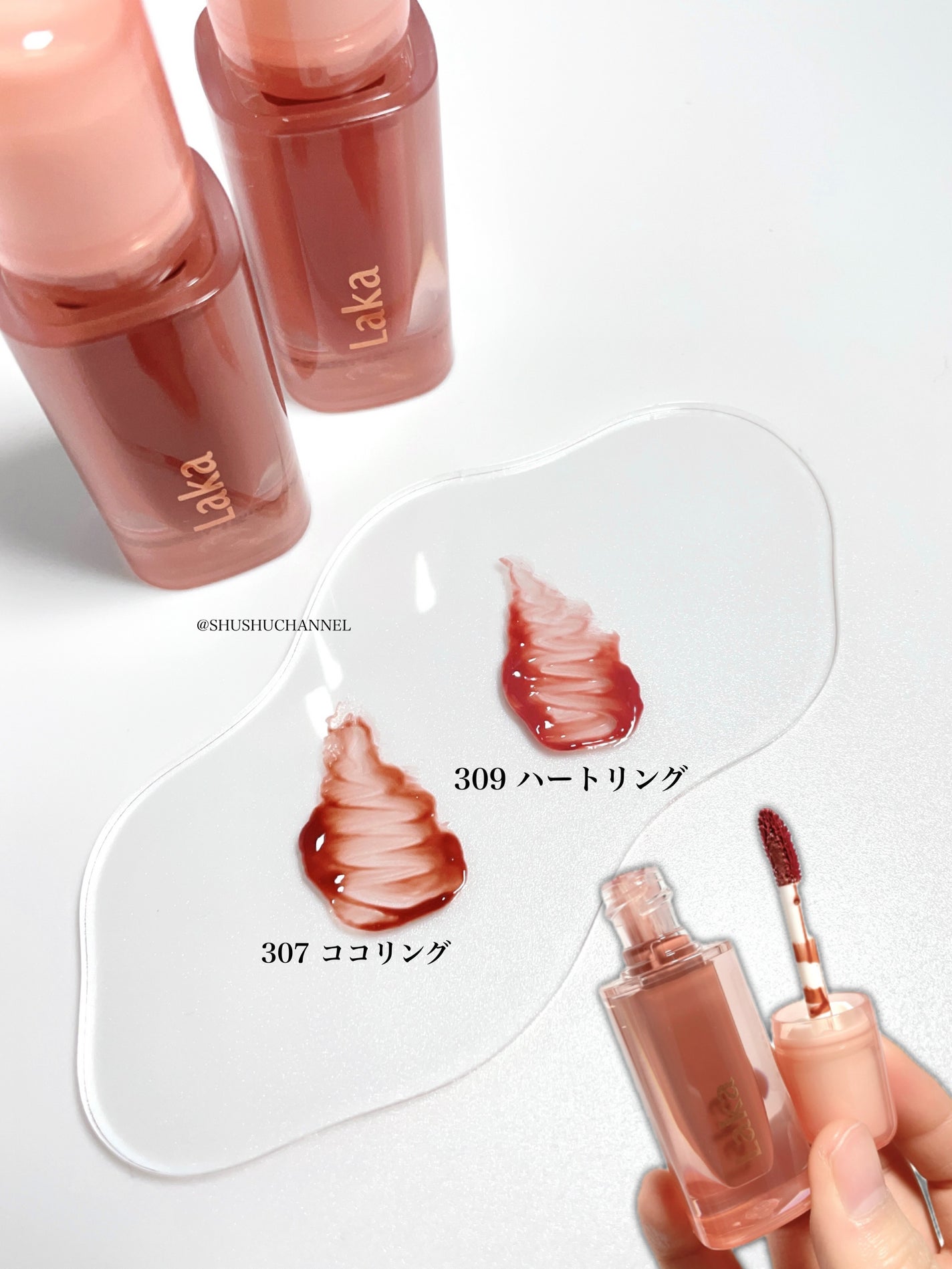 ジェリーイングヌードグロス/Laka/リップグロスを使ったクチコミ(3枚目)