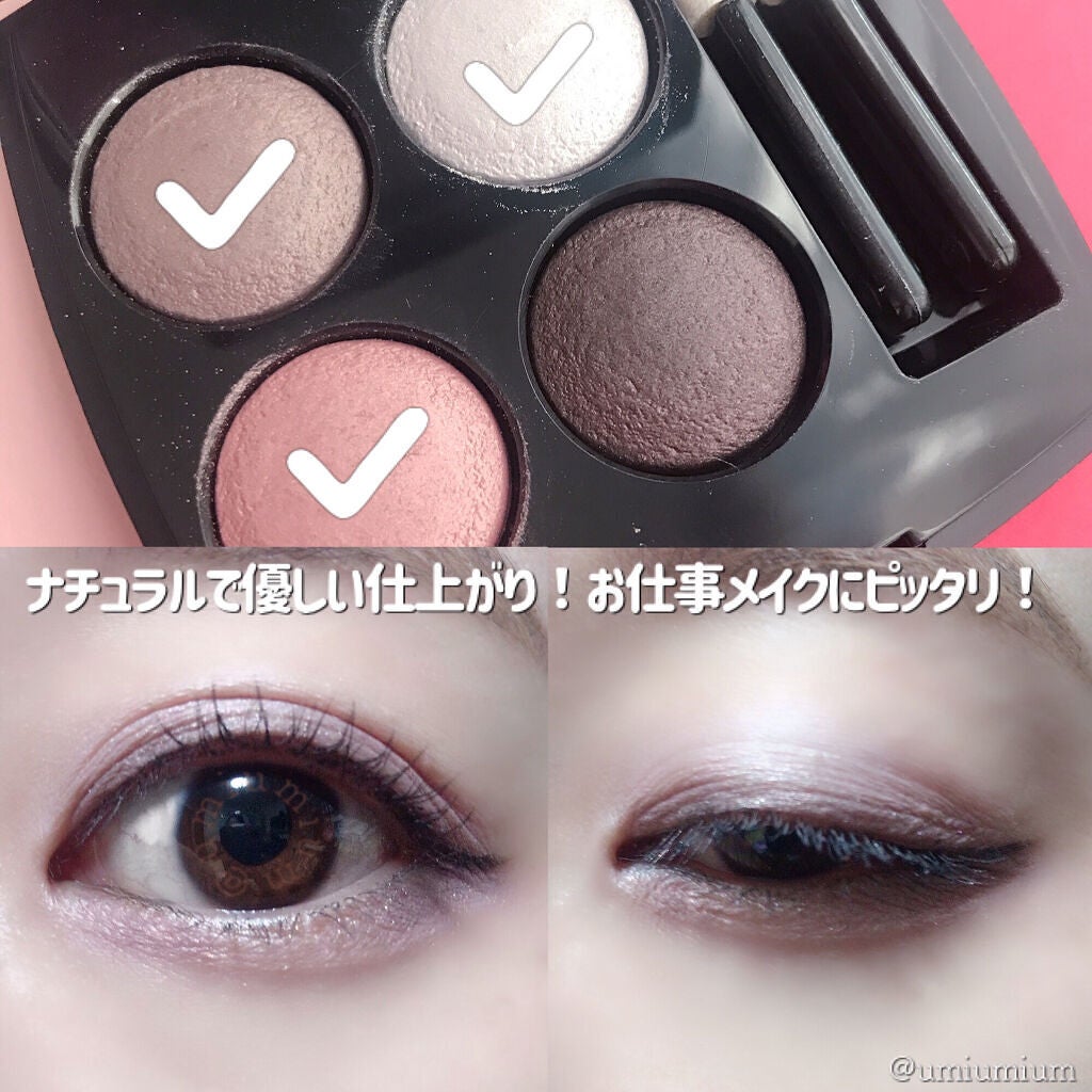 レ キャトル オンブル/CHANEL/アイシャドウパレットを使ったクチコミ(5枚目)