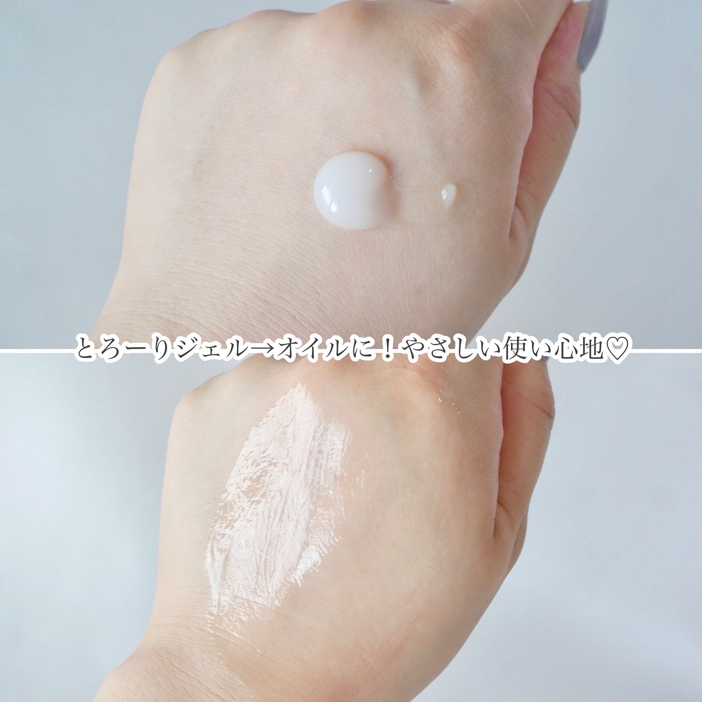 ワセリズム オイルジェルクレンズ/ワセリズム/クレンジングジェルを使ったクチコミ（3枚目）