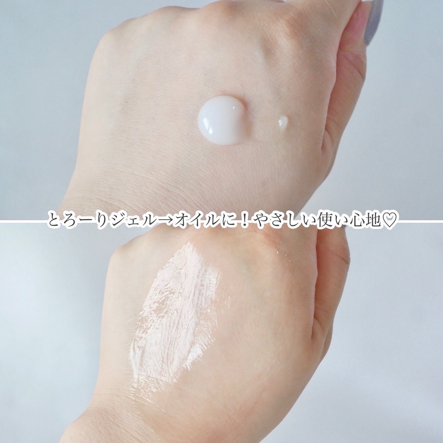 ワセリズム オイルジェルクレンズ/ワセリズム/クレンジングジェルを使ったクチコミ(3枚目)
