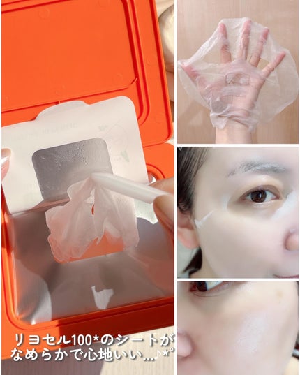 レチララ デイリーシートマスク/ネイチャーリパブリック/シートマスク・パックを使ったクチコミ(4枚目)