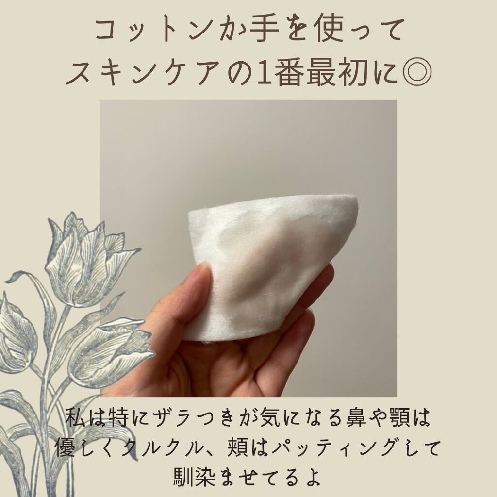 ブラックシュガー パーフェクト ファーストセラム  ザ・エッセンシャル/SKINFOOD/美容液を使ったクチコミ（3枚目）