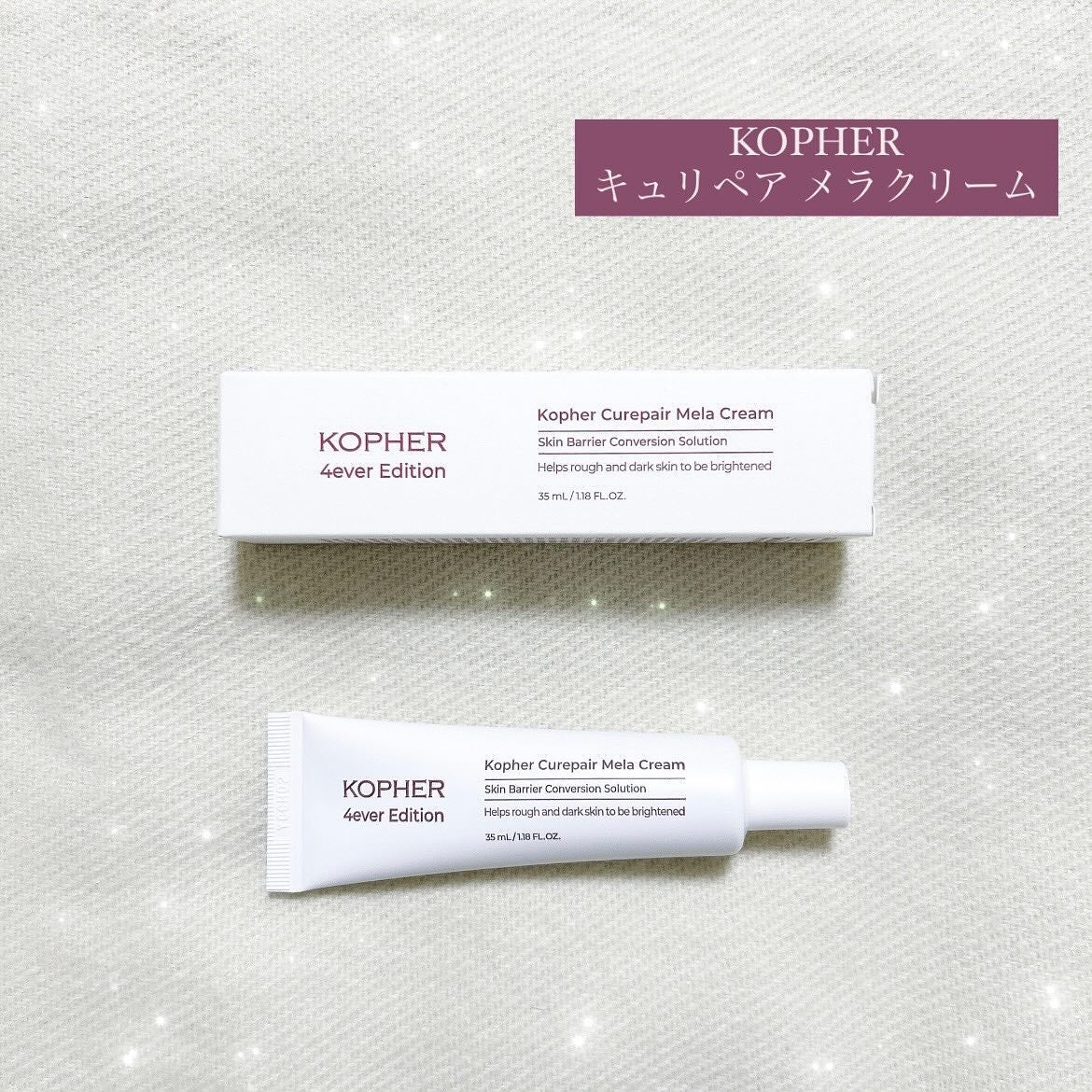 CUREPAIR MELA CREAM /KOPHER/フェイスクリームを使ったクチコミ(1枚目)