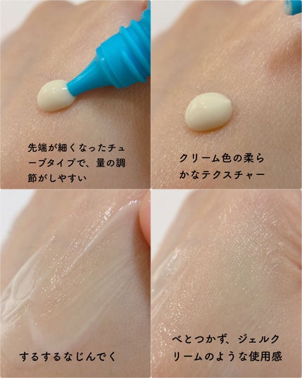 ソフィーナ iP スキンケアUV 01乾燥しがちな肌環境 SPF50+ PA++++/SOFINA iP/日焼け止めクリームを使ったクチコミ(3枚目)