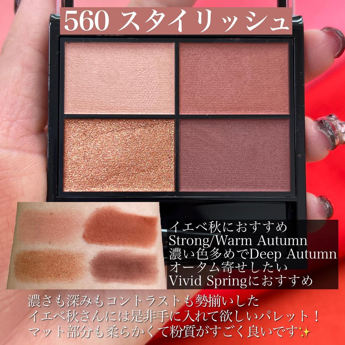 レブロン カラーステイ デイ トゥ ナイト アイシャドウ クアッド/REVLON/アイシャドウパレットを使ったクチコミ(5枚目)