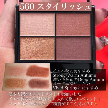 レブロン カラーステイ デイ トゥ ナイト アイシャドウ クアッド/REVLON/アイシャドウパレットを使ったクチコミ(5枚目)