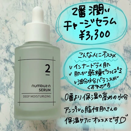 ããããð¿éåœã³ã¹ã¡ on LIPS ã.âããºãéåœã¹ãã³ã±ã¢ïŒãã³ããŒãºã€ã³ã®ã»ã©ã å
šç𮿝èŒã»åå..ãïŒ4æç®ïŒ