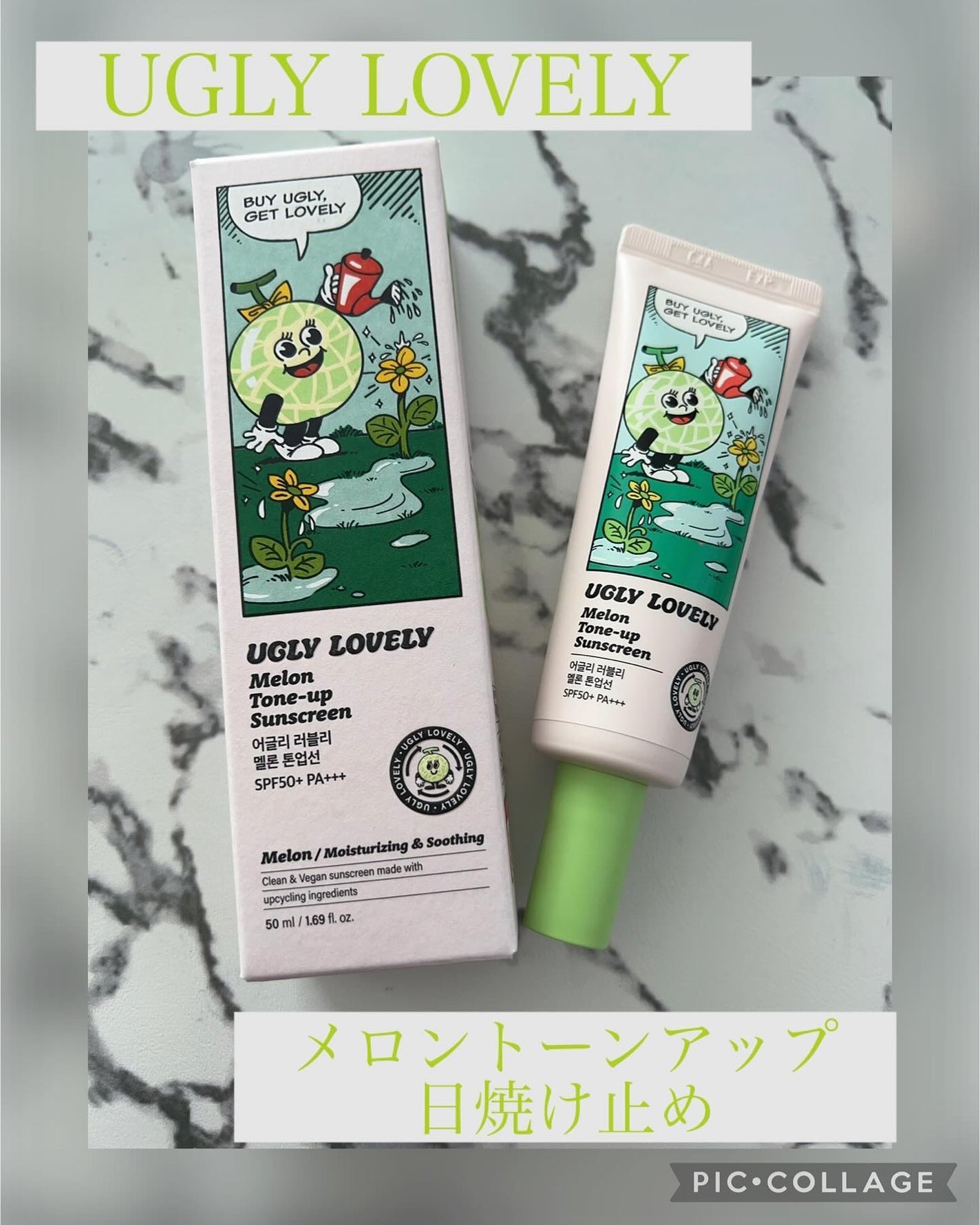 メロントーンアップ日焼け止め/UGLY LOVELY/日焼け止めローションを使ったクチコミ(1枚目)