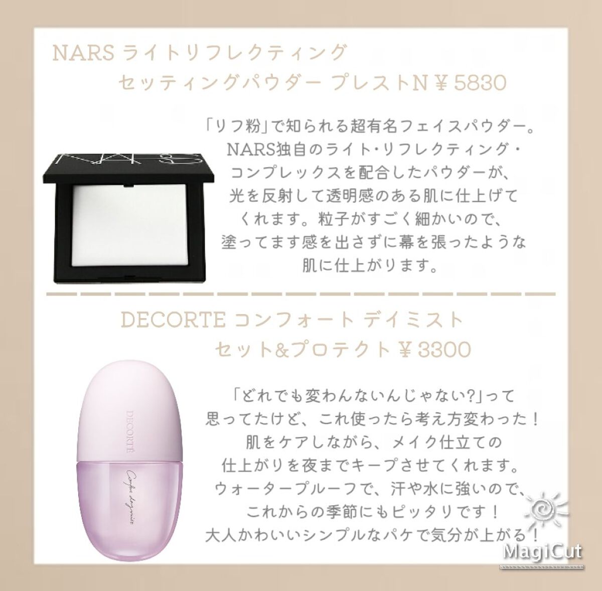 トーンパーフェクティング パレット/DECORTÉ/パレットコンシーラーを使ったクチコミ（3枚目）