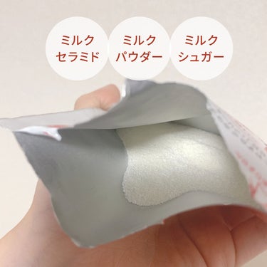 なめらかミルクバス 赤箱の香り/カウブランド/入浴剤を使ったクチコミ（2枚目）