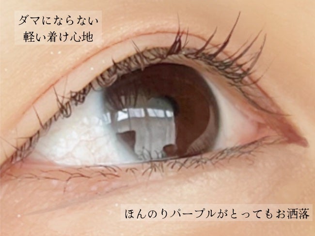 パーフェクトエクステンション マスカラ for カール/D-UP/マスカラを使ったクチコミ(2枚目)