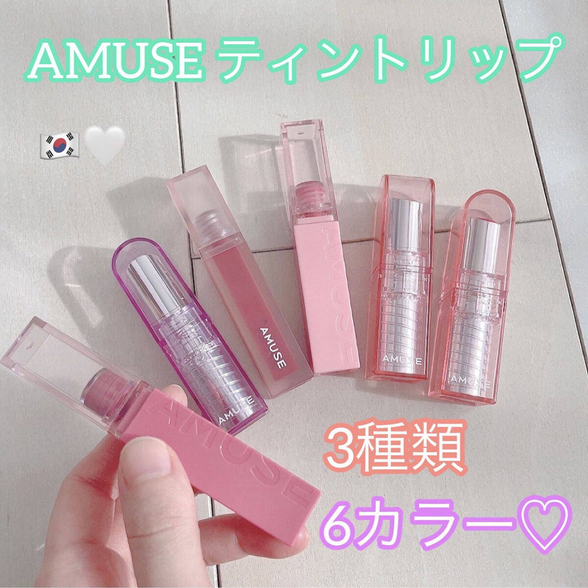 デュー ベルベット/AMUSE/口紅を使ったクチコミ（1枚目）