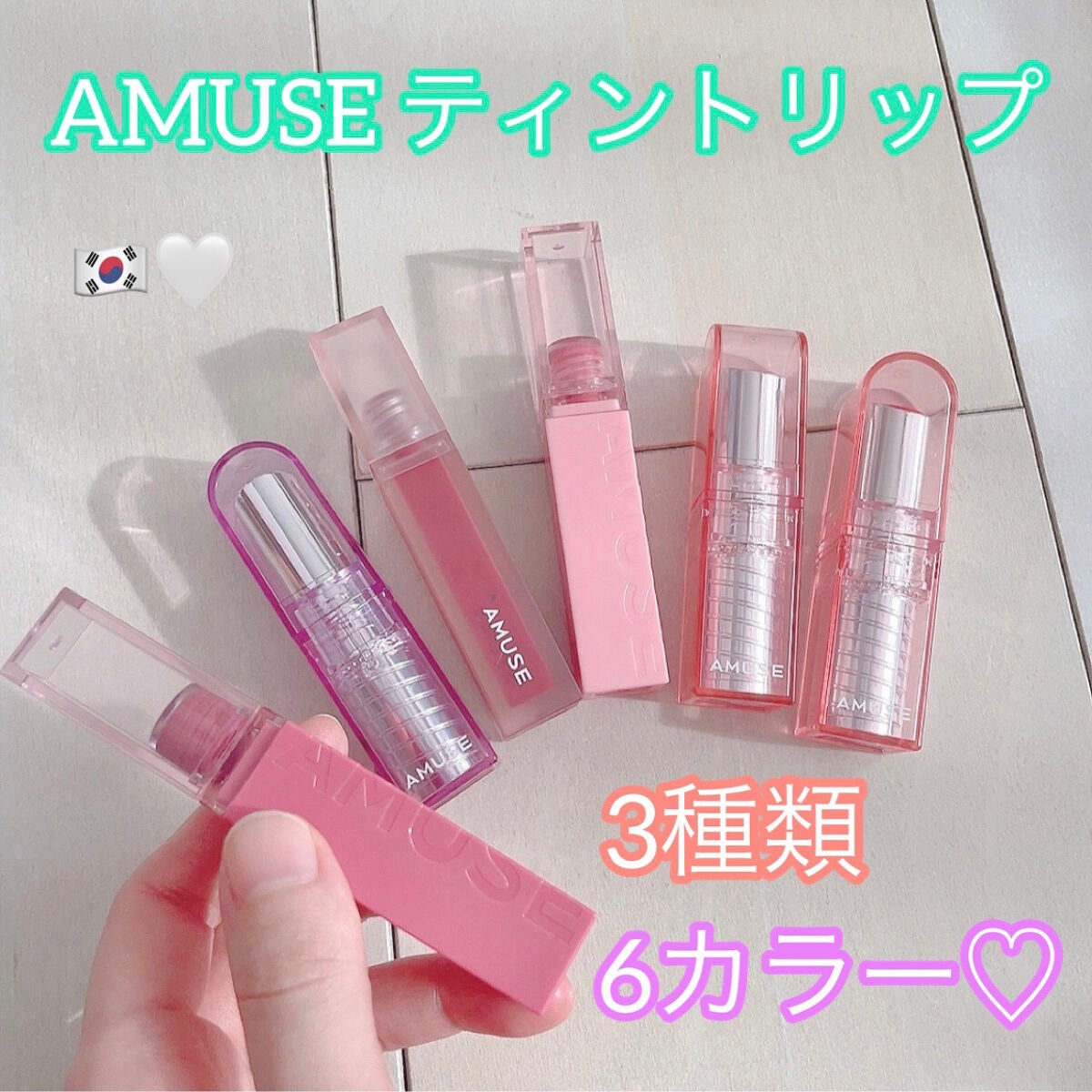デュー ベルベット/AMUSE/口紅を使ったクチコミ(1枚目)