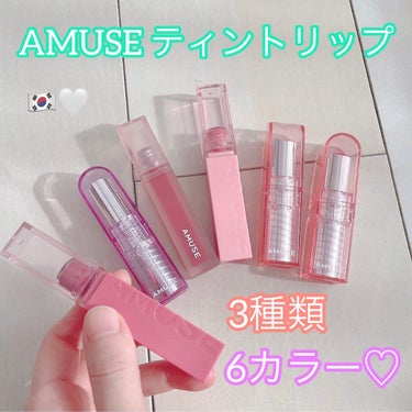 デューバーム/AMUSE/口紅・グロス・リップライナーを使ったクチコミ（1枚目）