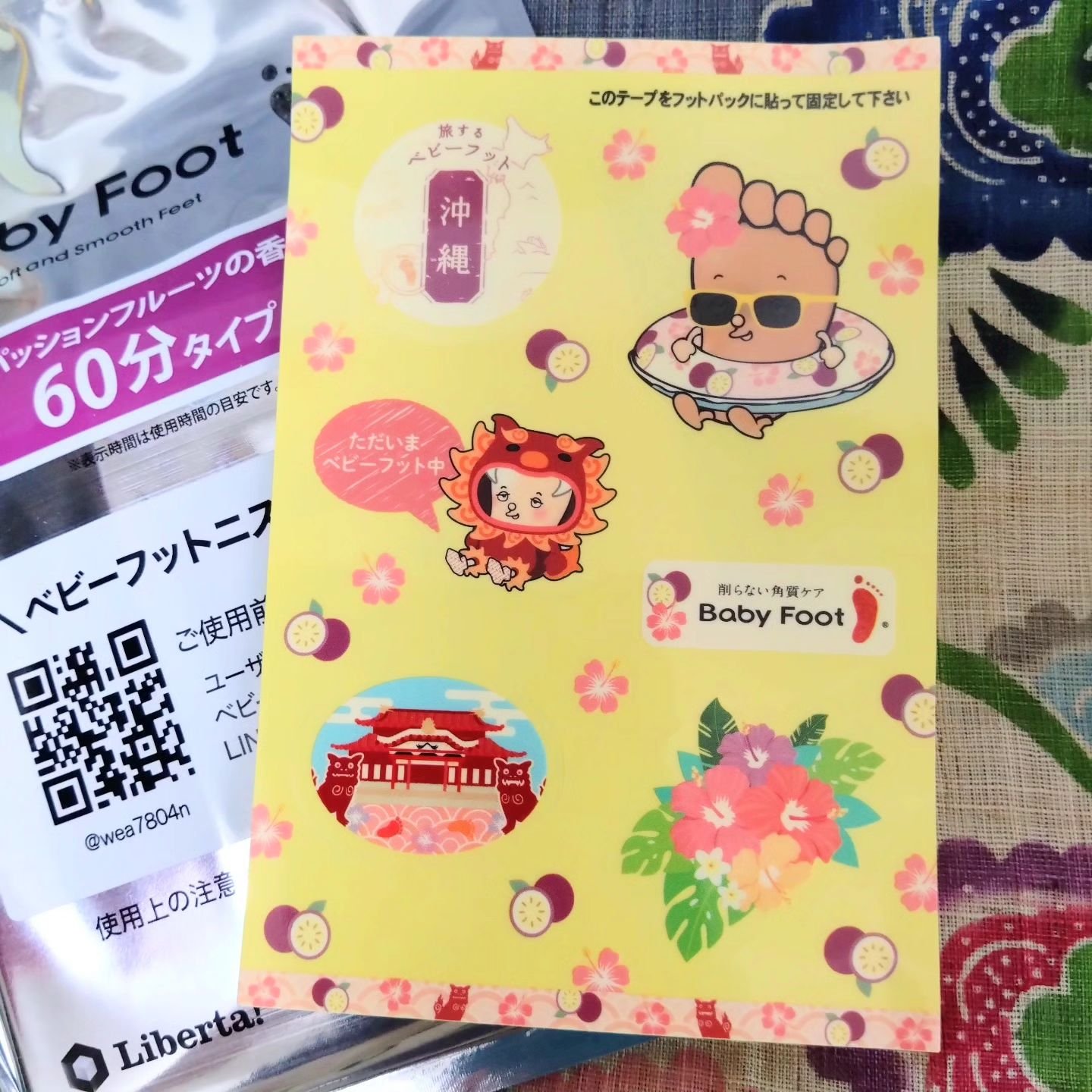 ベビーフット イージーパック 60分 Mサイズ　パッションフルーツの香り/LIBERTA (リヴェルタ)/レッグ・フットケアを使ったクチコミ（3枚目）