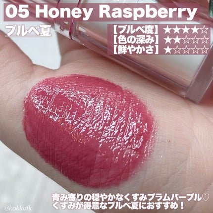 クリスタル グラム バーム/CLIO/口紅・グロス・リップライナー・リップケアを使ったクチコミ(5枚目)