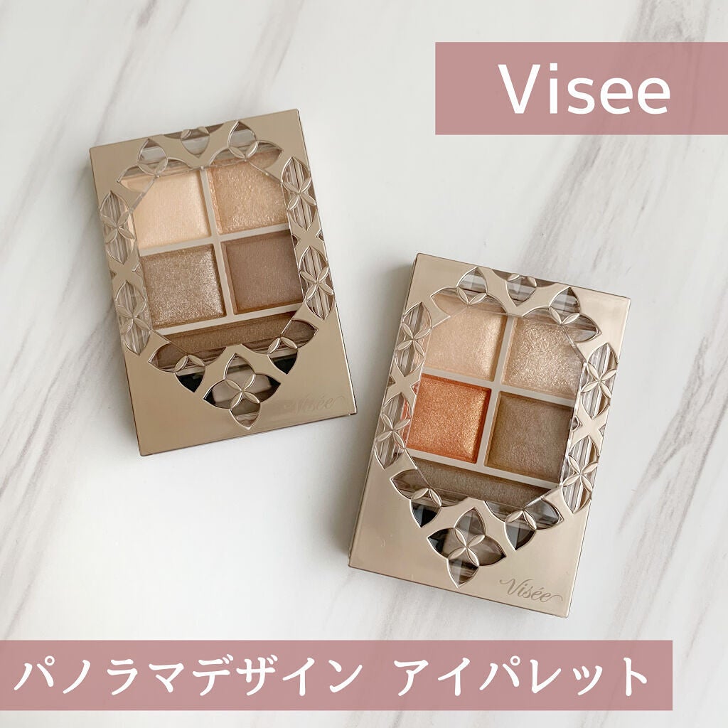 パノラマデザイン アイパレット/Visée/アイシャドウパレットを使ったクチコミ(1枚目)